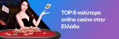 Τα Καλύτερα Ευρωπαϊκά Online Casino Ο Απόλυτος Οδηγός -165628058 Τα Καλύτερα Ευρωπαϊκά Online Casino Ο Απόλυτος Οδηγός -165628058