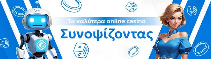 Best Online Casino in Greece - Top Choices for Greek Players