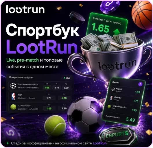 Lootrun — официальный сайт казино -370510760 Lootrun — официальный сайт казино -370510760