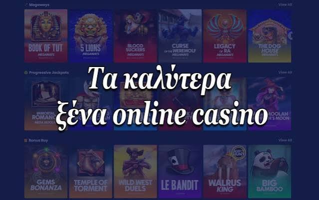 Online Casino στην Ελλάδα Μάθετε τα Πάντα